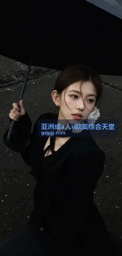 亚洲精选 - 亚洲成a人v欧美综合天堂